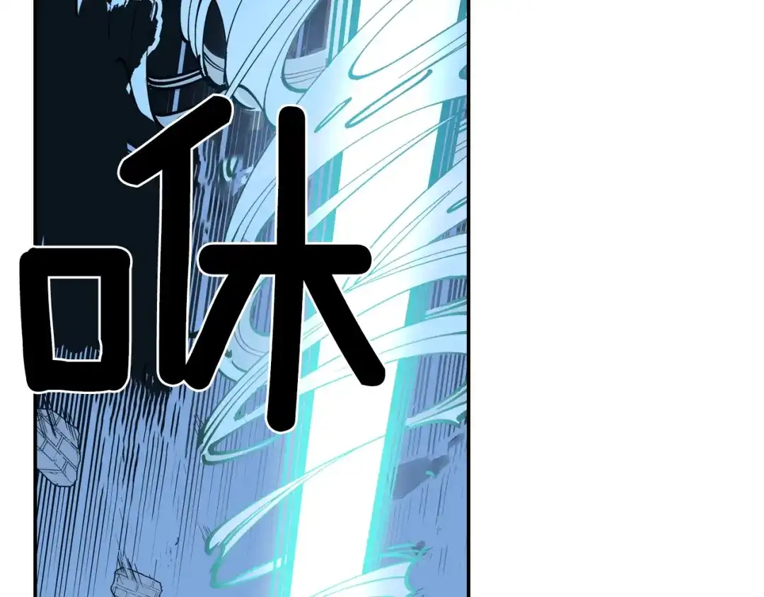 龙之归途 第1话 屠龙者嘉林 第102页