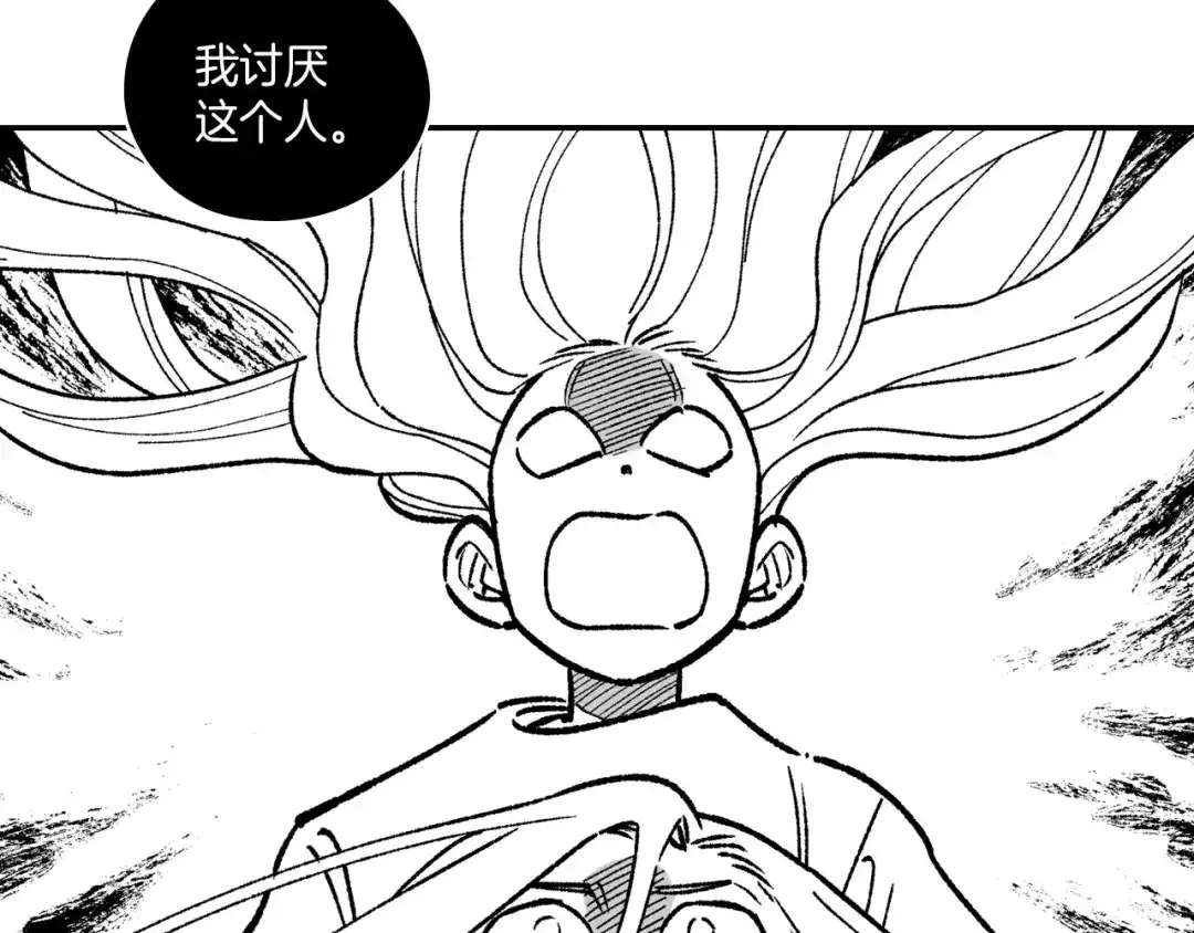 龙之归途 第97话 人质的价值 第55页