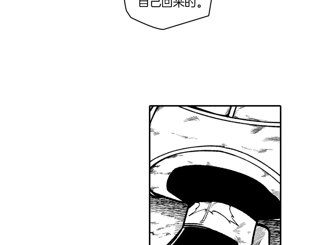龙之归途 第97话 人质的价值 第87页
