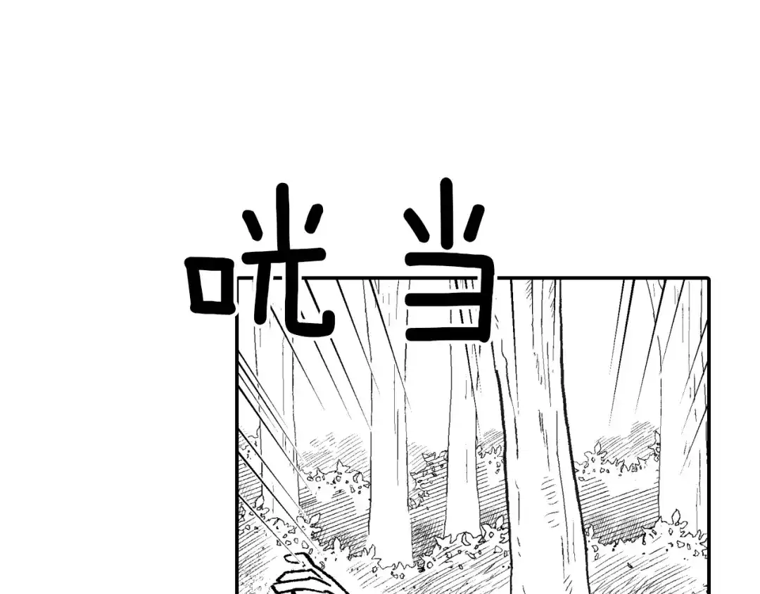 龙之归途 第97话 人质的价值 第14页