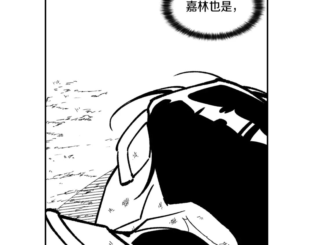 龙之归途 第97话 人质的价值 第65页