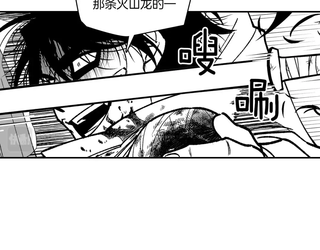 龙之归途 第97话 人质的价值 第28页