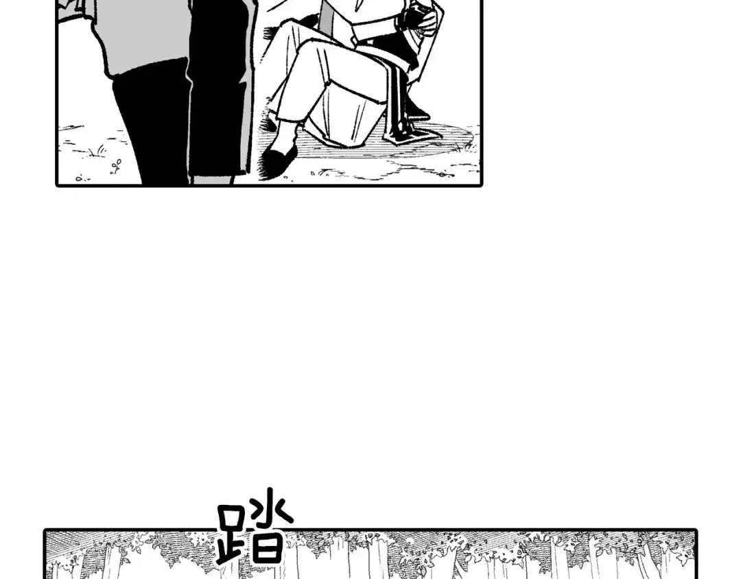 龙之归途 第97话 人质的价值 第8页