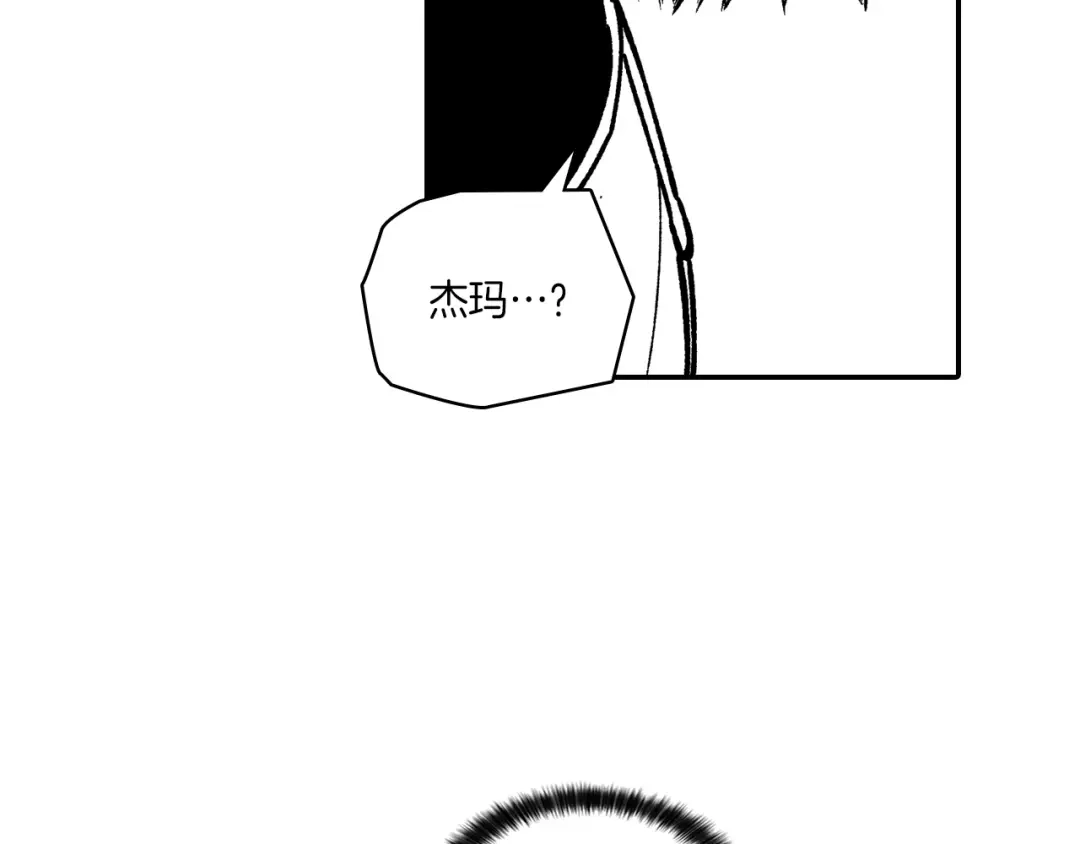 龙之归途 第97话 人质的价值 第62页