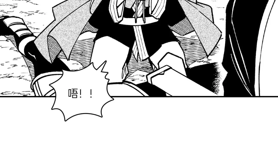 龙之归途 第97话 人质的价值 第60页