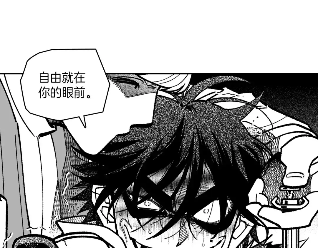 龙之归途 第97话 人质的价值 第47页
