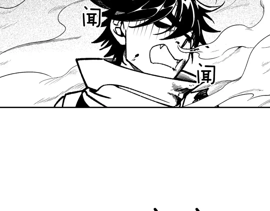 龙之归途 第98话 坏孩子 第11页