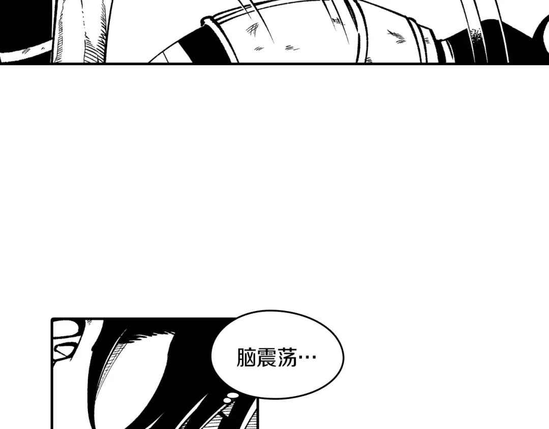 龙之归途 第98话 坏孩子 第93页