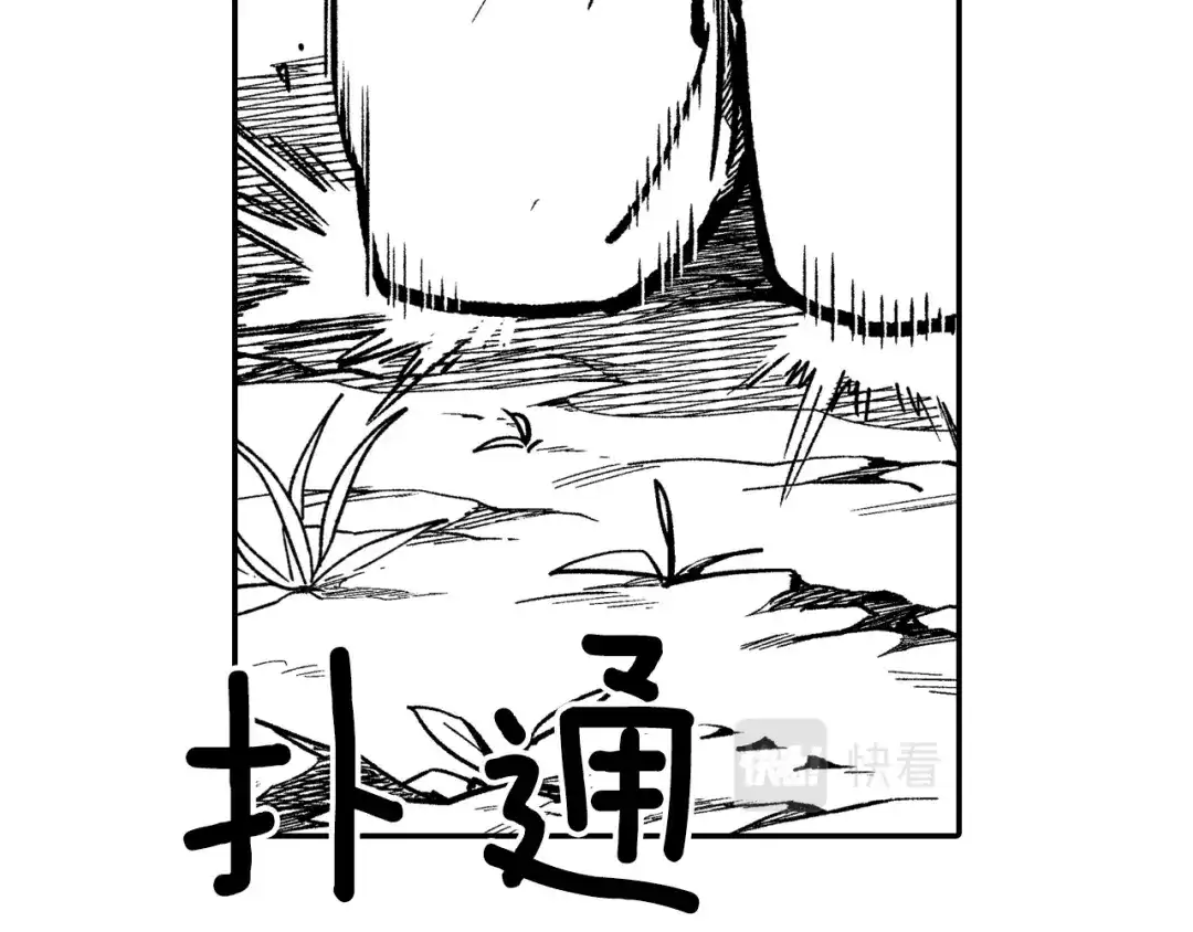 龙之归途 第98话 坏孩子 第78页