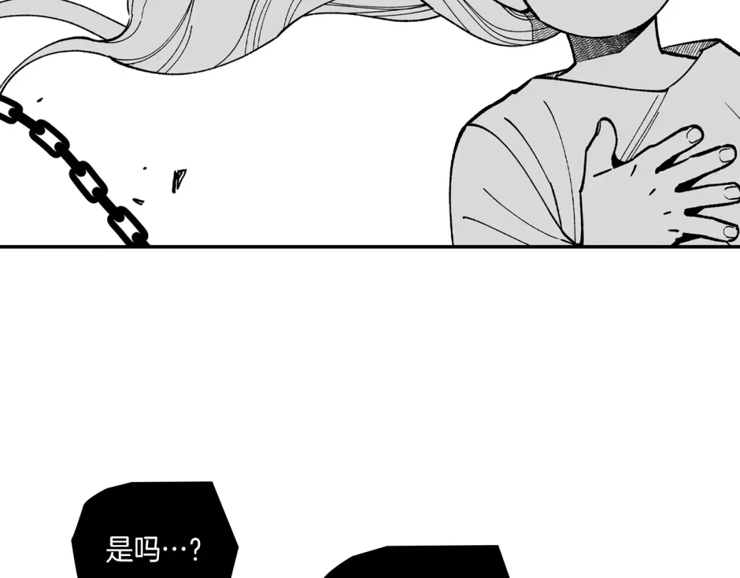 龙之归途 第98话 坏孩子 第66页