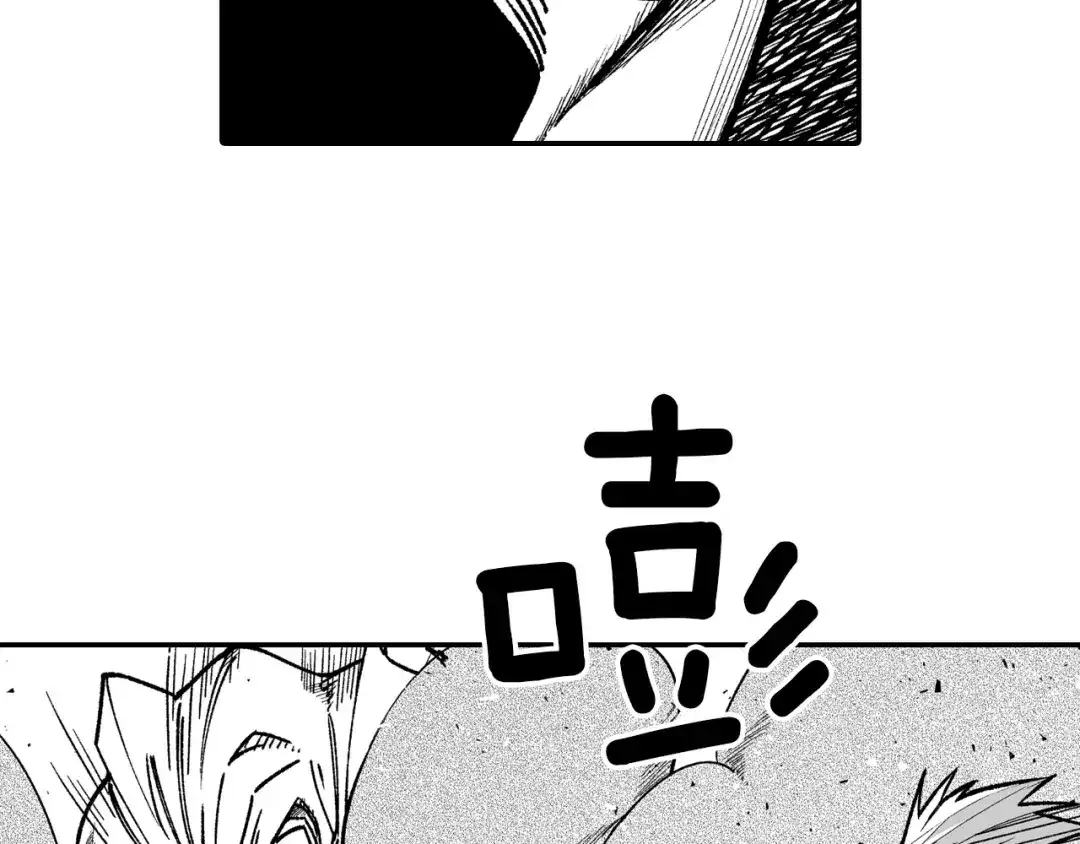 龙之归途 第98话 坏孩子 第8页