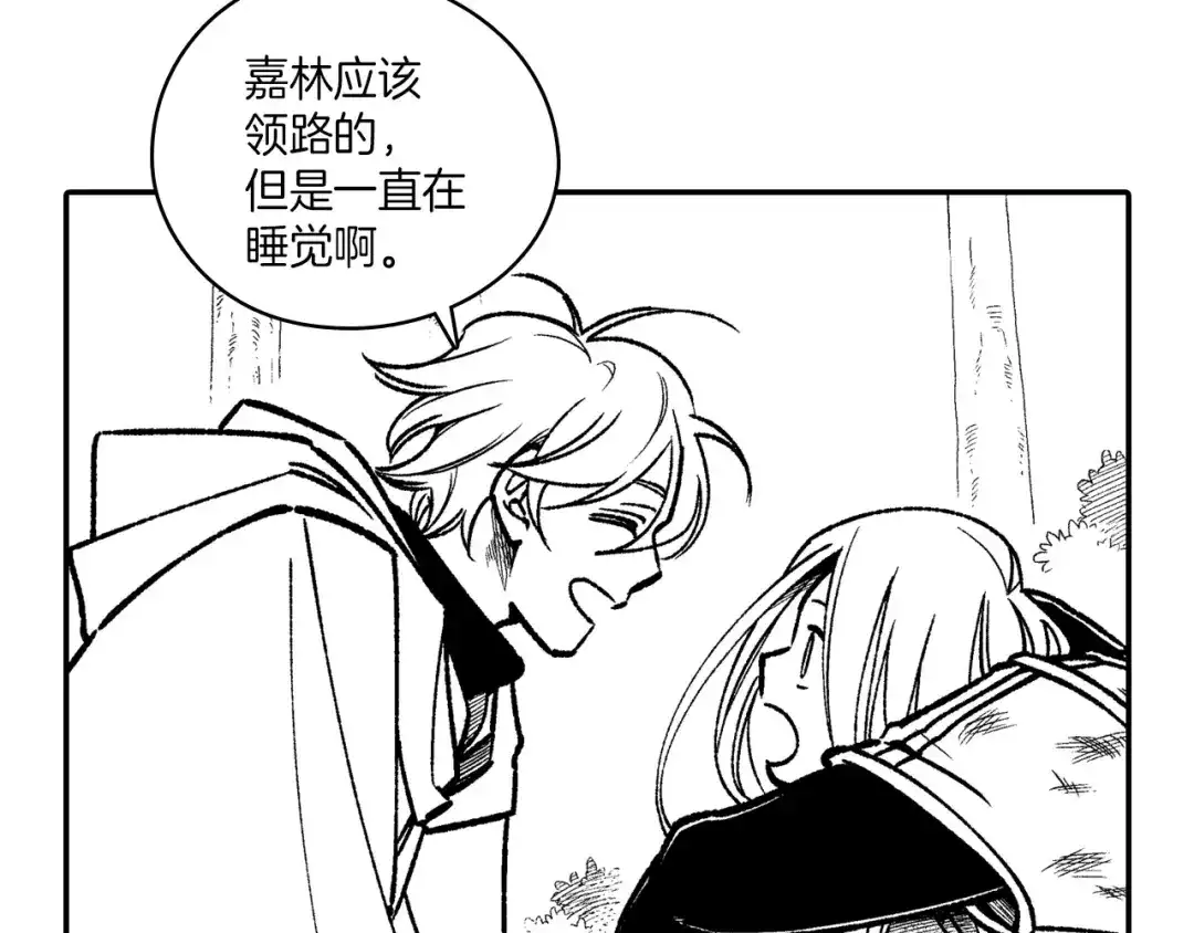 龙之归途 第99话 嘉林的故乡 第72页