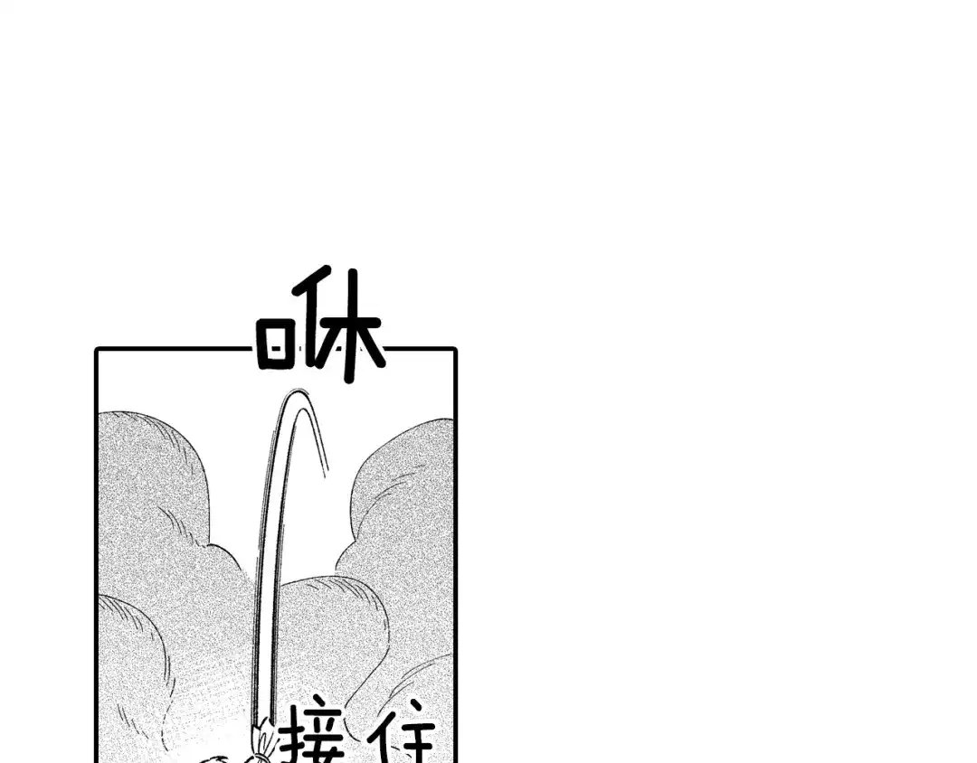 龙之归途 第99话 嘉林的故乡 第82页