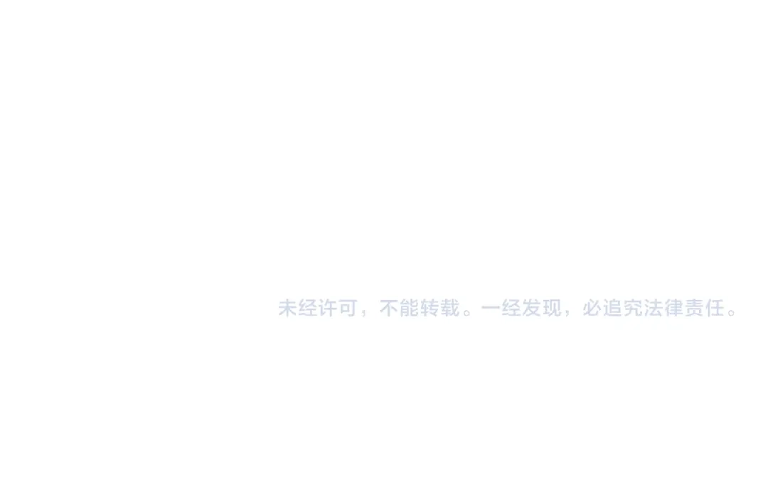 龙之归途 第99话 嘉林的故乡 第92页
