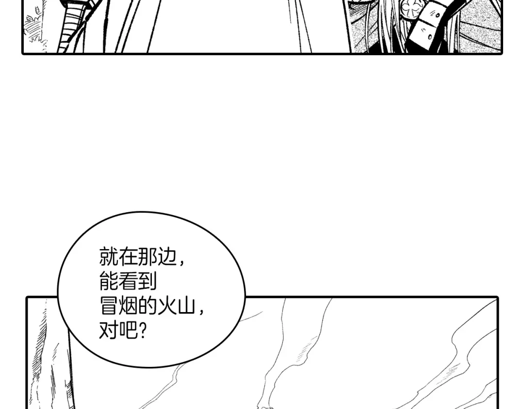 龙之归途 第99话 嘉林的故乡 第70页