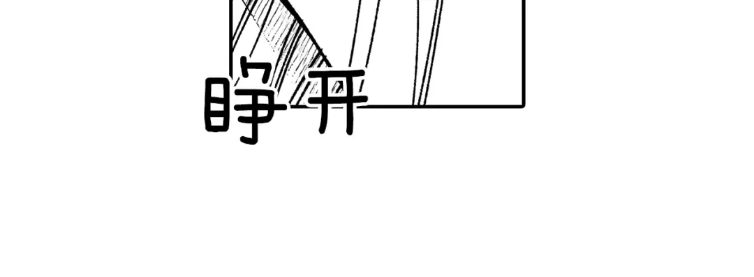 龙之归途 第99话 嘉林的故乡 第18页