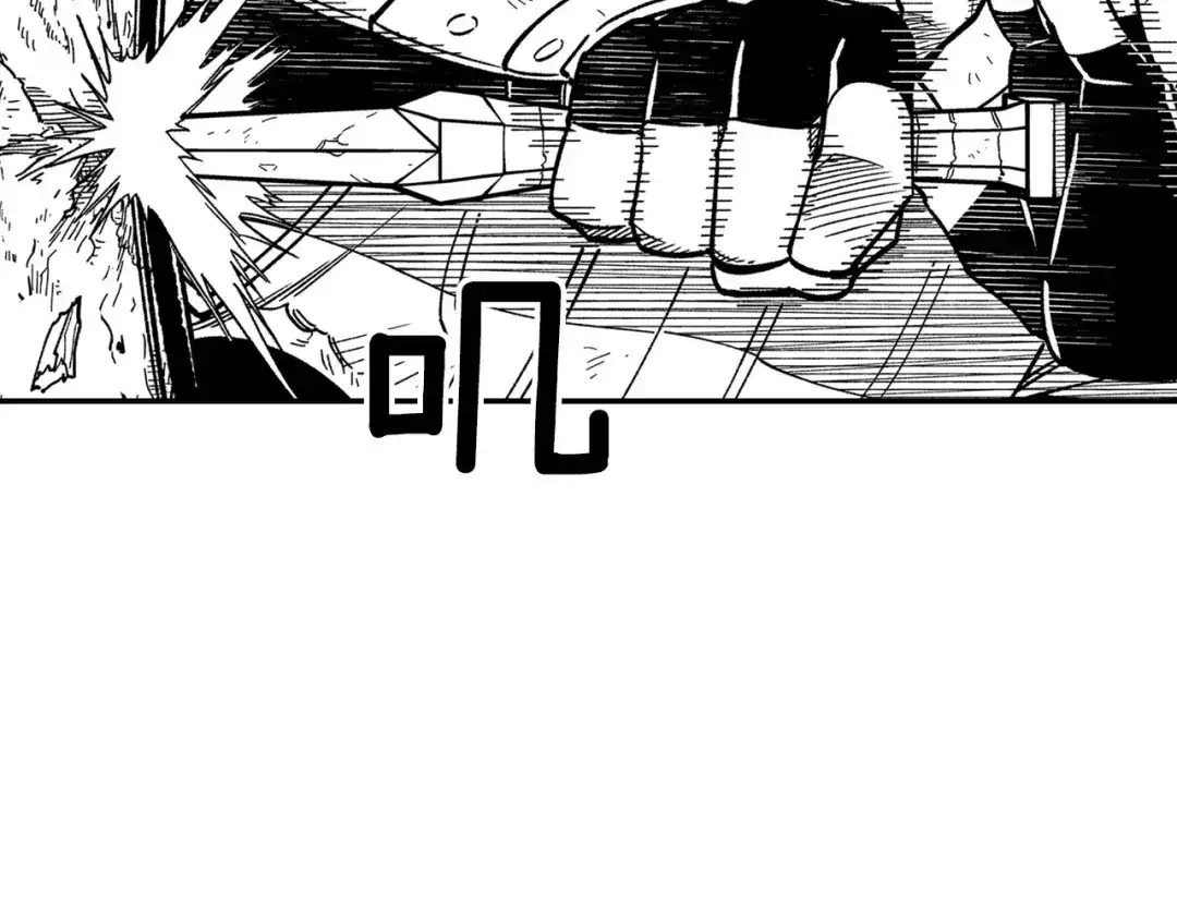 龙之归途 第99话 嘉林的故乡 第15页