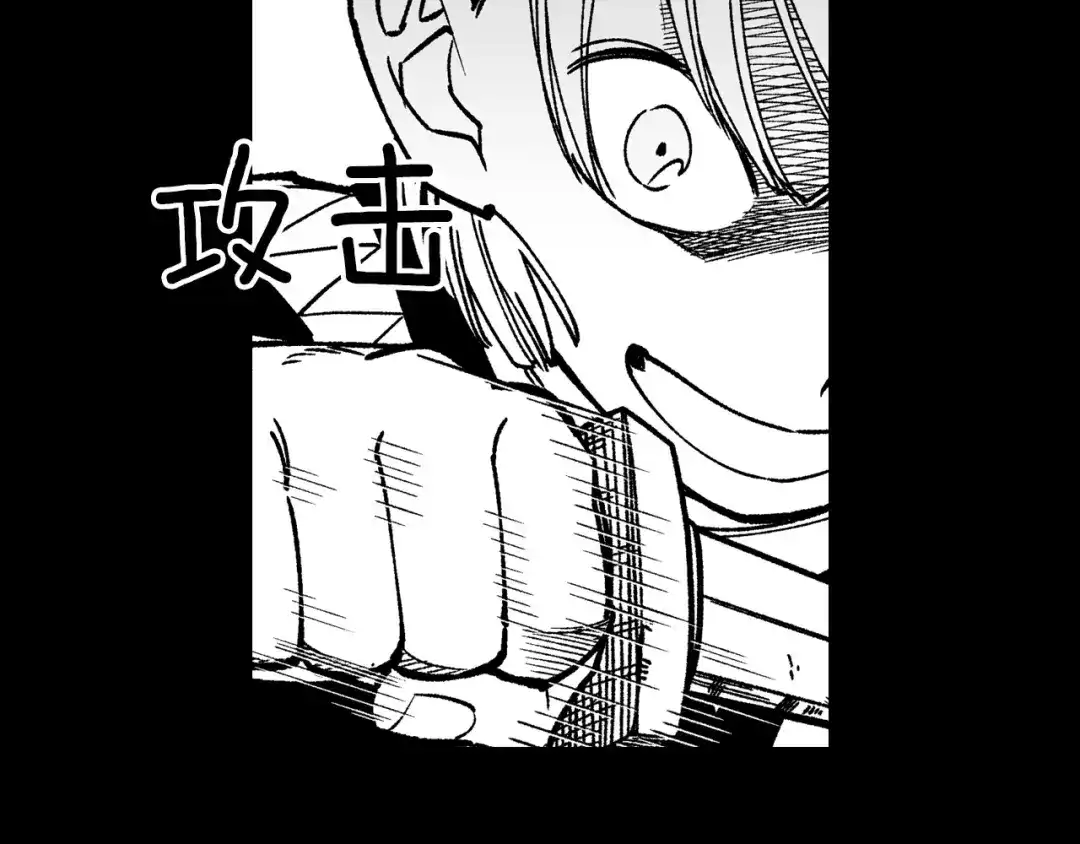 龙之归途 第100话 没落贵族之女 第89页