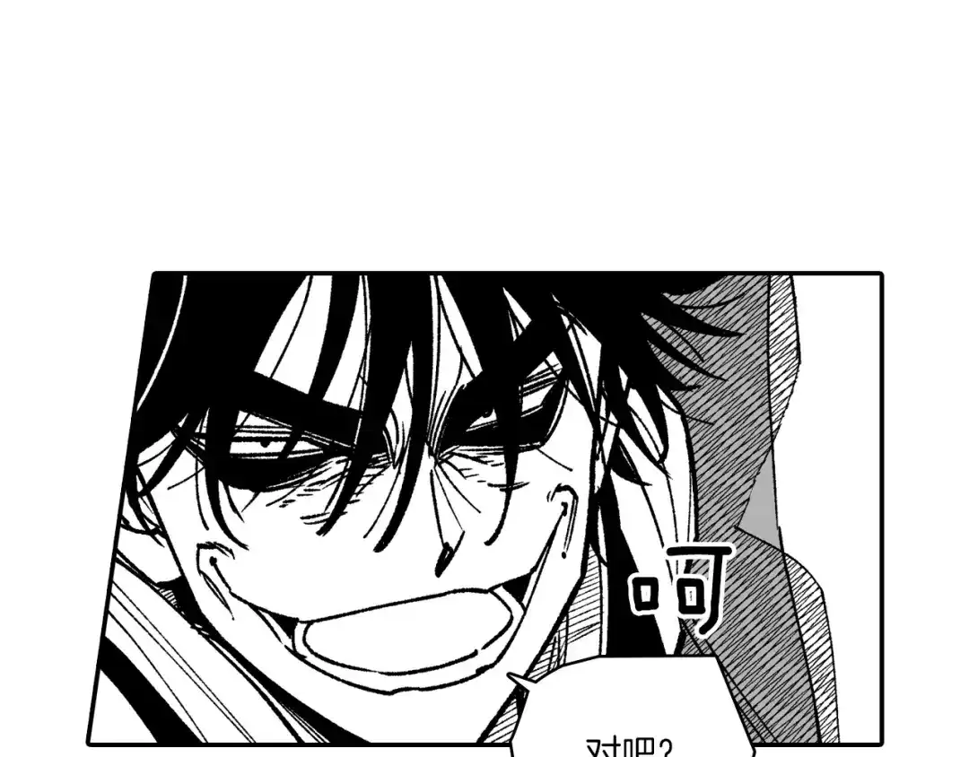 龙之归途 第100话 没落贵族之女 第57页