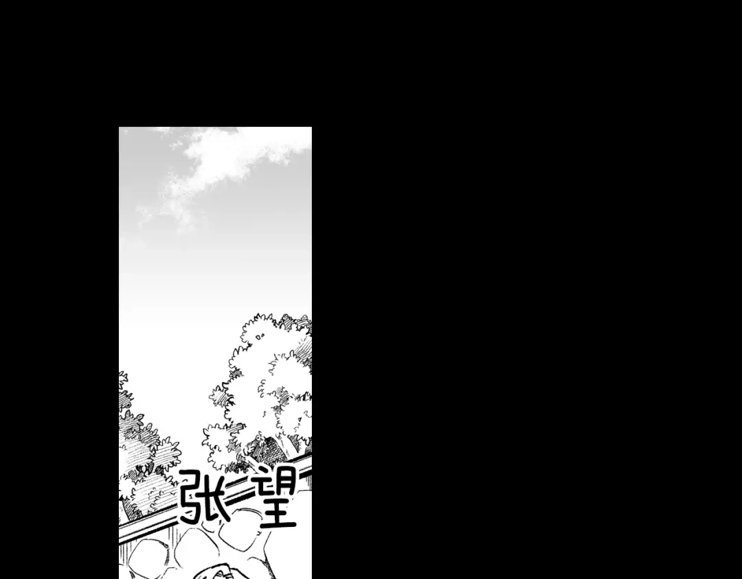 龙之归途 第100话 没落贵族之女 第79页