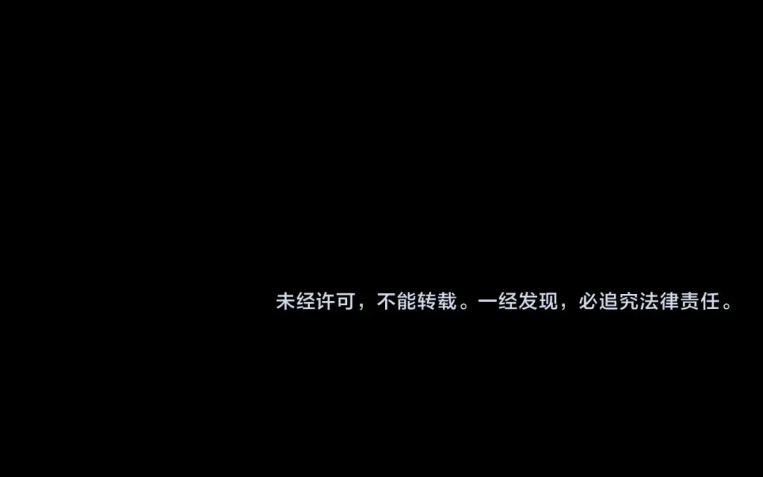 龙之归途 第100话 没落贵族之女 第90页