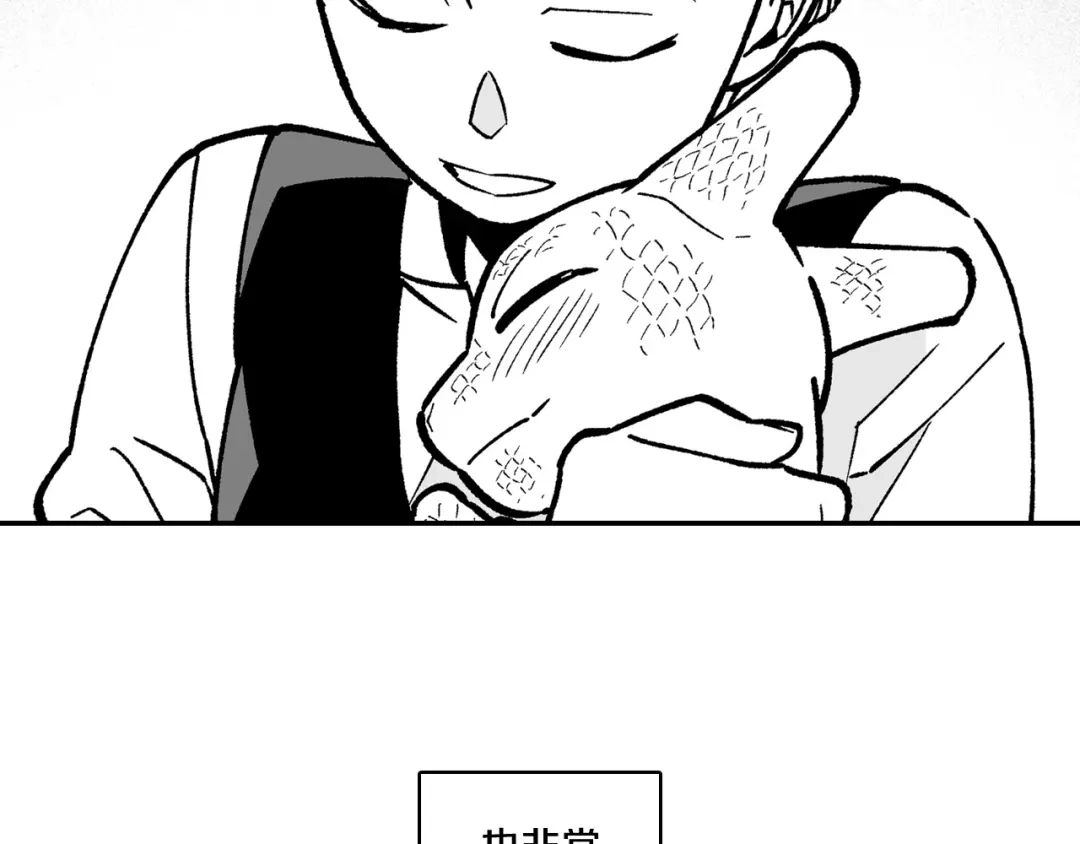 龙之归途 第100话 没落贵族之女 第35页