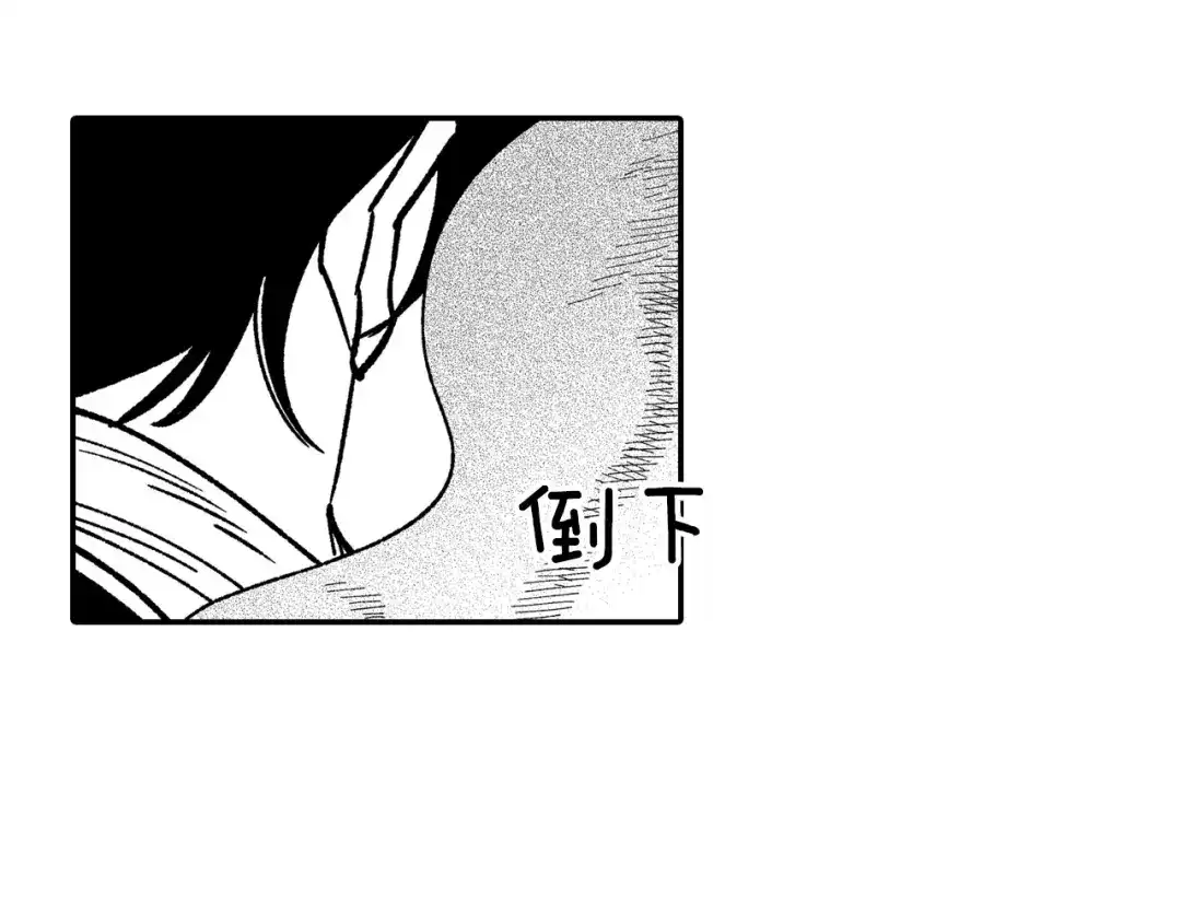 龙之归途 第100话 没落贵族之女 第10页