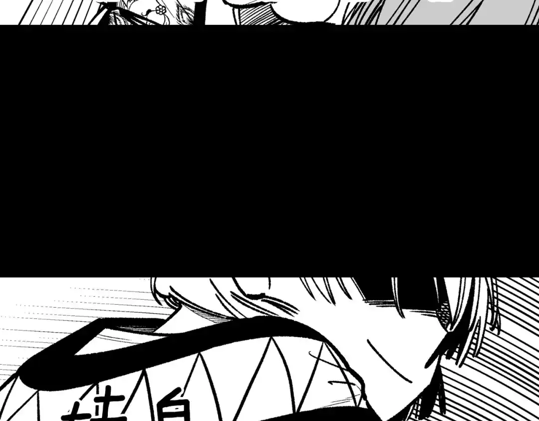 龙之归途 第100话 没落贵族之女 第84页