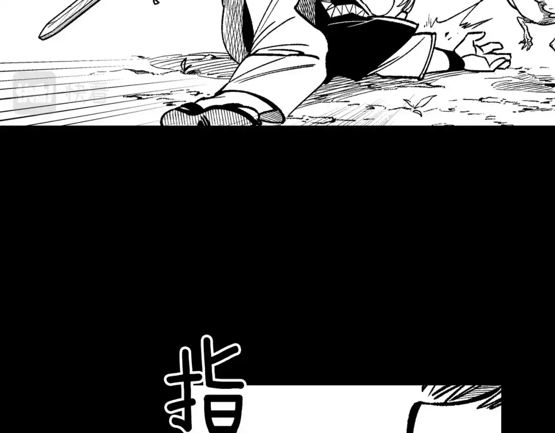 龙之归途 第100话 没落贵族之女 第65页