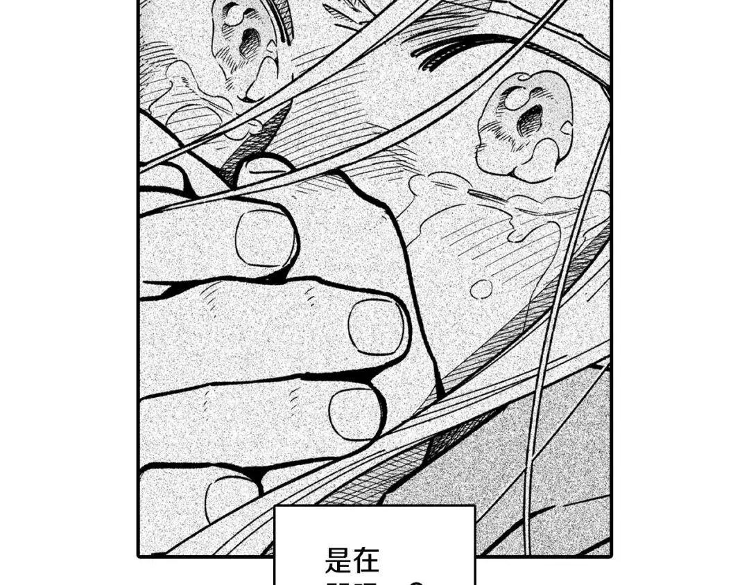 龙之归途 第100话 没落贵族之女 第23页