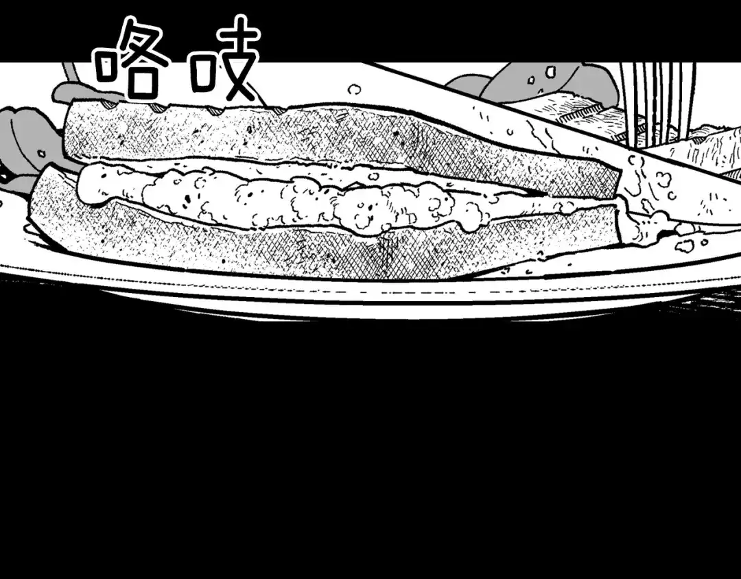 龙之归途 第101话 谁说我善良？ 第90页