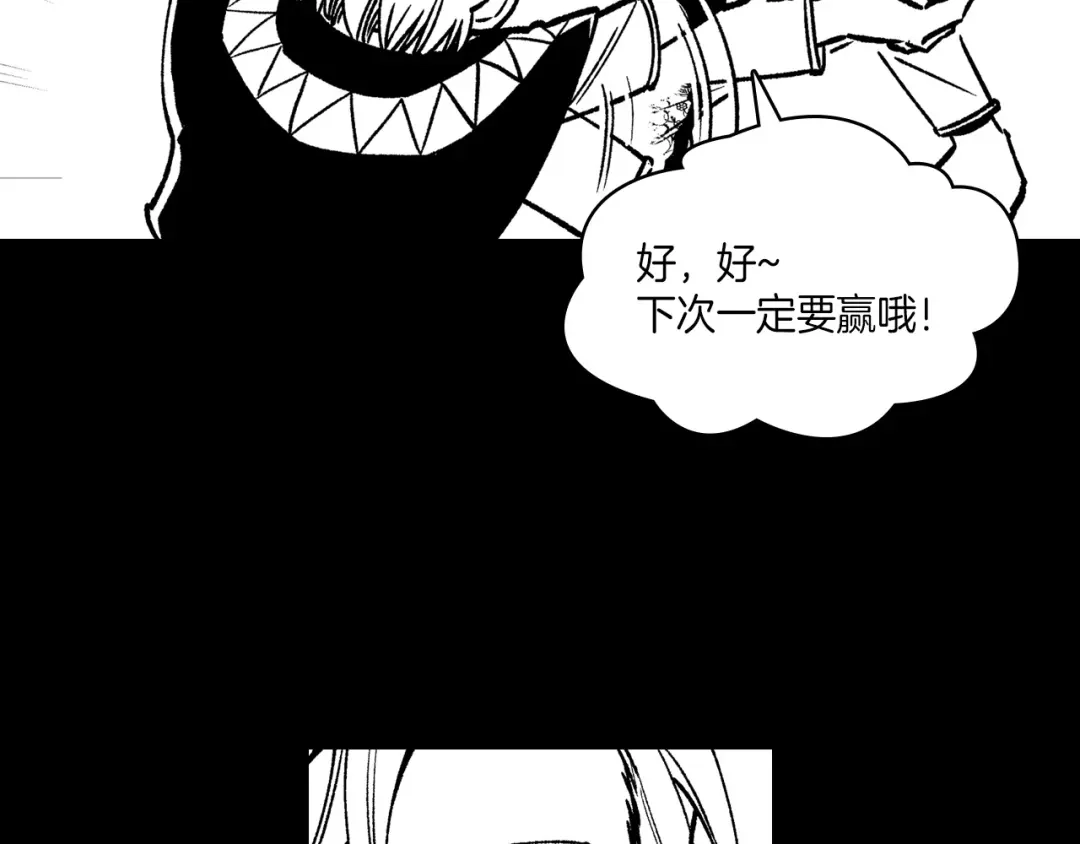 龙之归途 第101话 谁说我善良？ 第25页