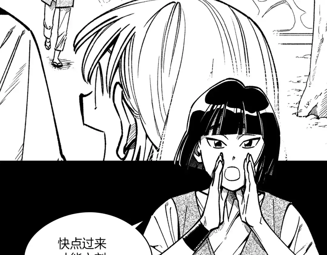 龙之归途 第101话 谁说我善良？ 第33页