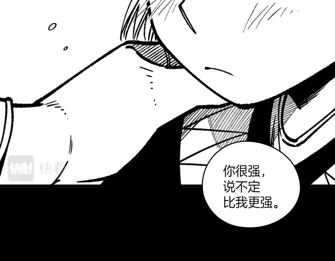 龙之归途 第101话 谁说我善良？ 第20页