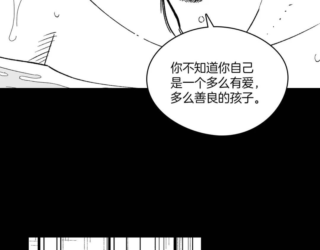 龙之归途 第101话 谁说我善良？ 第84页