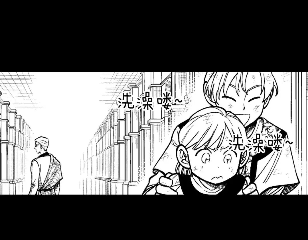 龙之归途 第101话 谁说我善良？ 第61页