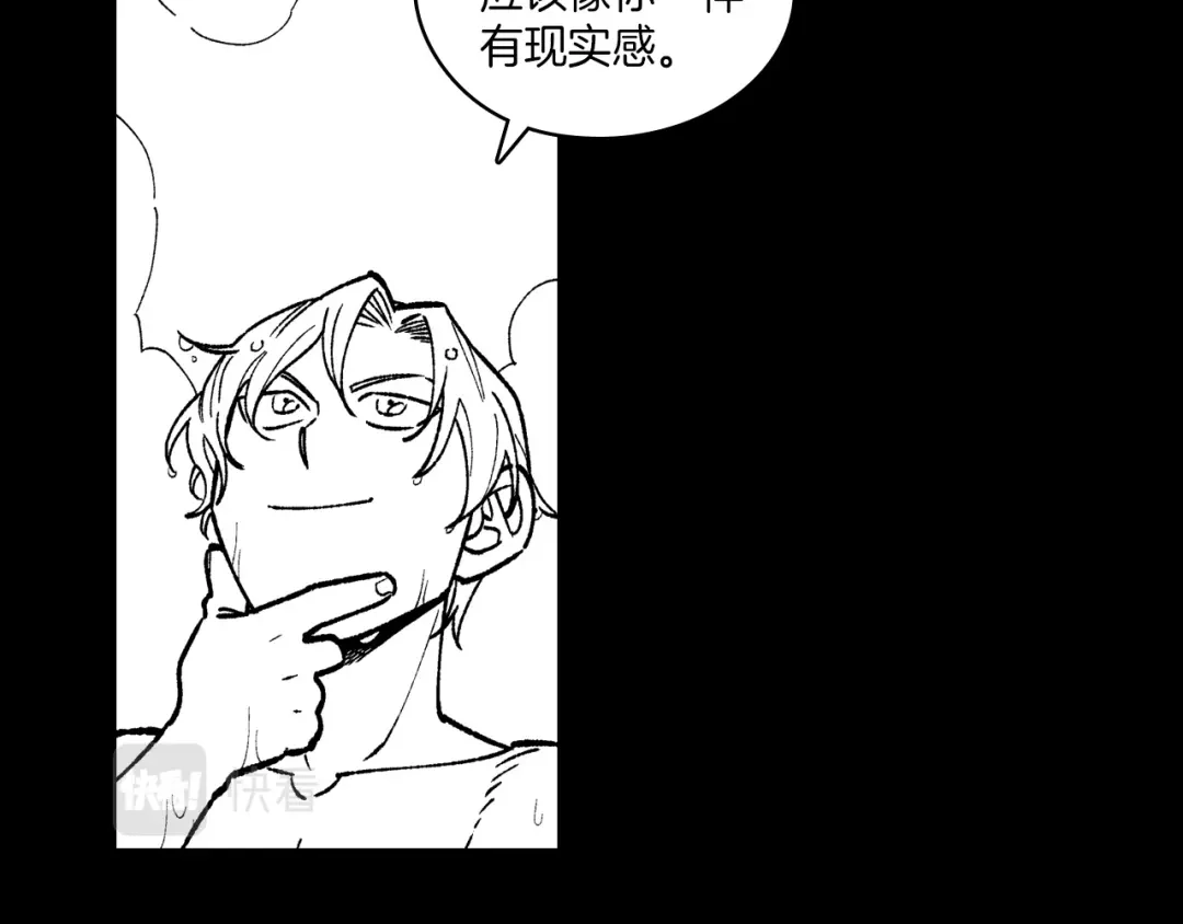 龙之归途 第101话 谁说我善良？ 第81页