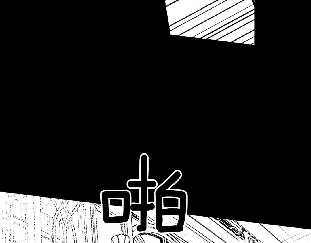 龙之归途 第102话 强制征收 第52页