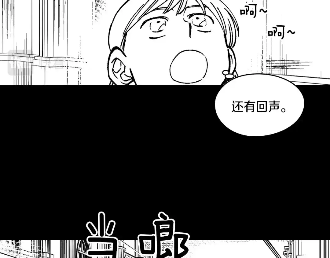 龙之归途 第102话 强制征收 第95页
