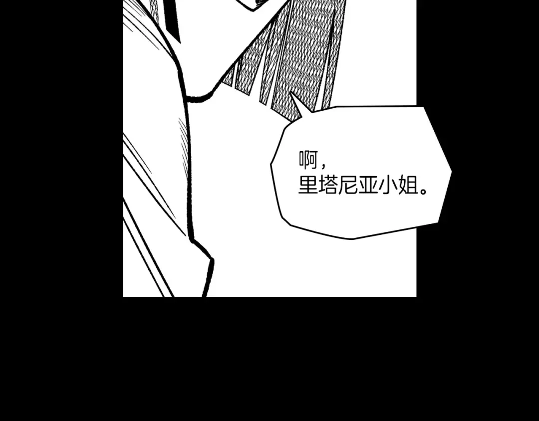 龙之归途 第102话 强制征收 第100页