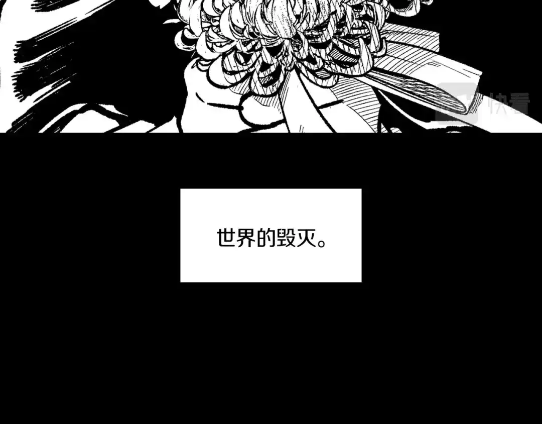 龙之归途 第102话 强制征收 第63页