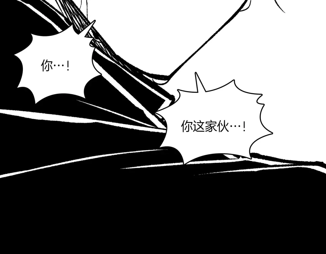 龙之归途 第102话 强制征收 第56页