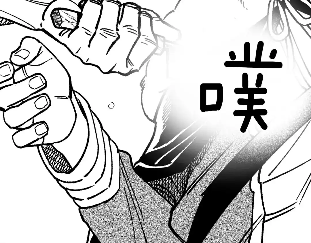 龙之归途 第103话 一起逃走吧 第102页