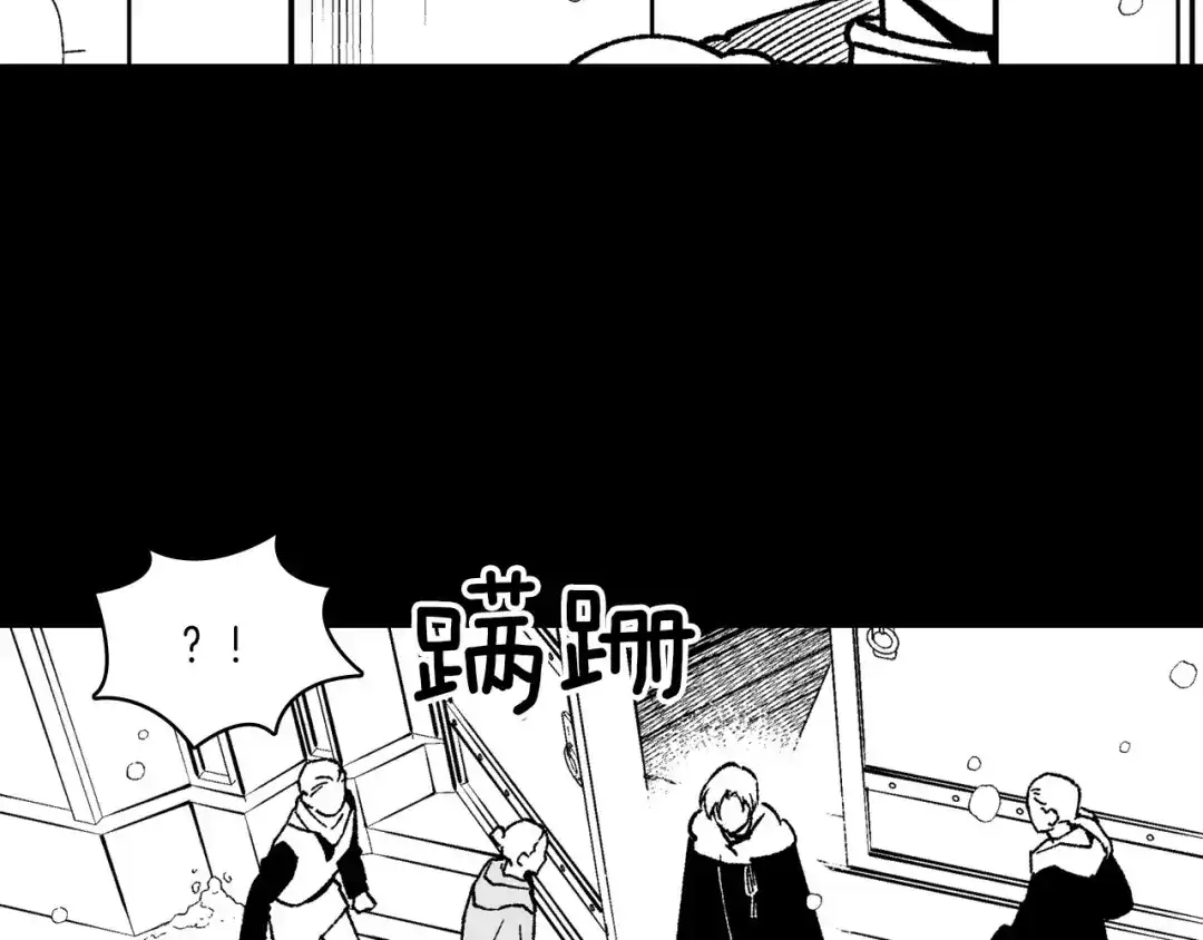 龙之归途 第103话 一起逃走吧 第93页