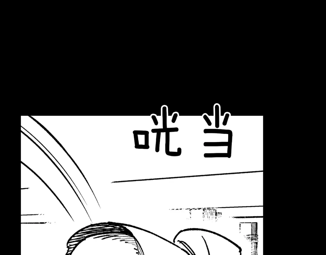 龙之归途 第104话 无人依靠 第24页
