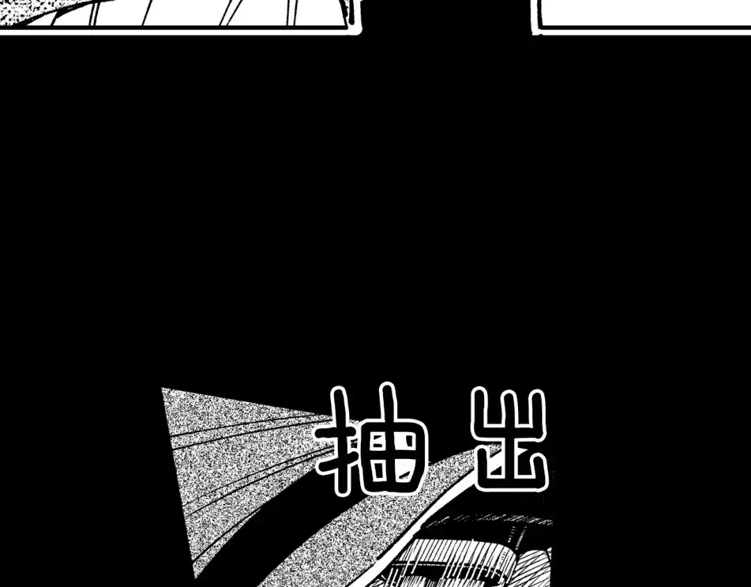 龙之归途 第104话 无人依靠 第67页