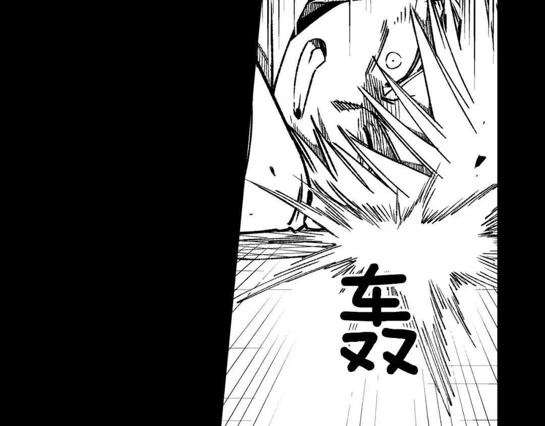 龙之归途 第104话 无人依靠 第72页