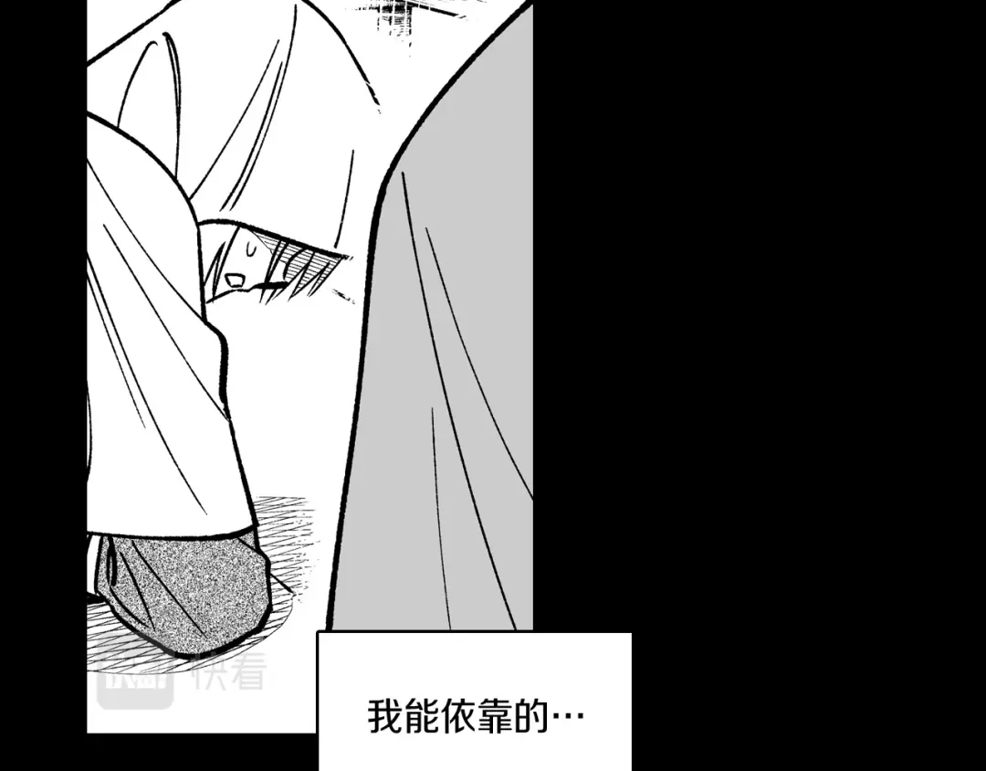 龙之归途 第104话 无人依靠 第35页