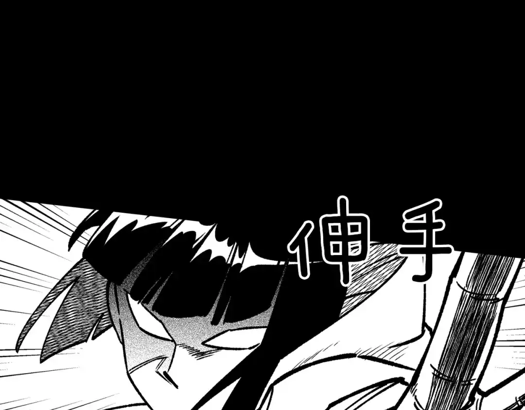 龙之归途 第104话 无人依靠 第62页