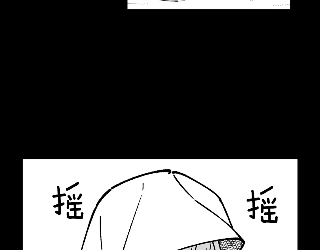 龙之归途 第104话 无人依靠 第86页